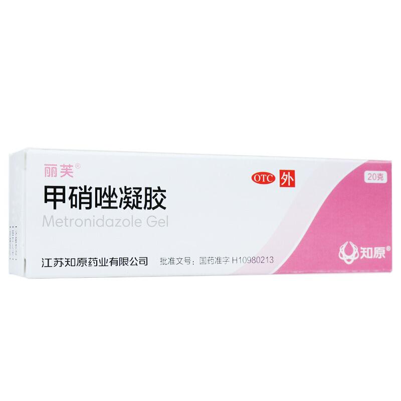 甲硝唑凝膠價(jià)格