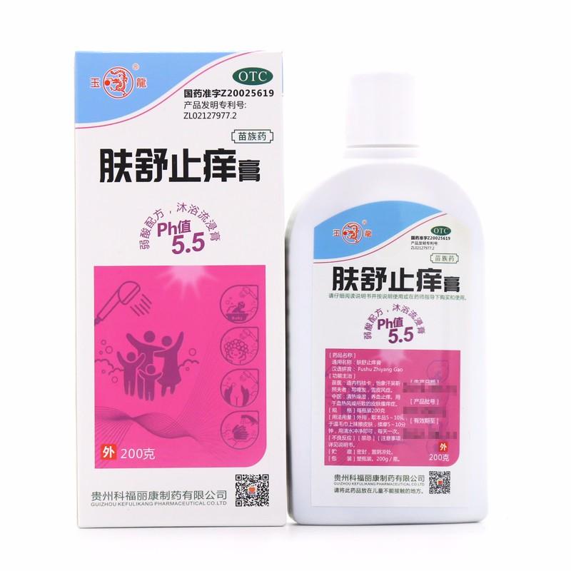 膚舒止癢膏