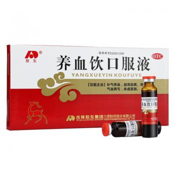 養(yǎng)血飲口服液(敖東)