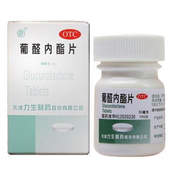 葡醛內(nèi)酯片(力生) 葡醛內(nèi)酯片(力生)