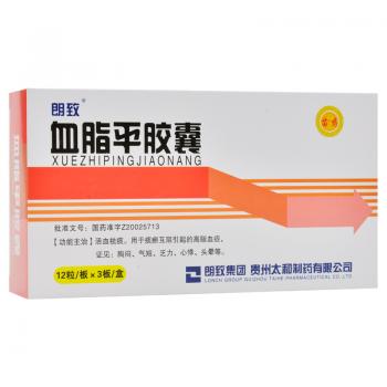 血脂平膠囊 (朗致) 血脂平膠囊 (朗致)