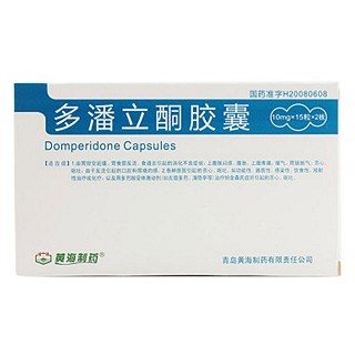 多潘立酮膠囊(黃海制藥) 多潘立酮膠囊(黃海制藥)