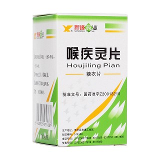 喉疾靈片(新峰) 喉疾靈片(新峰)