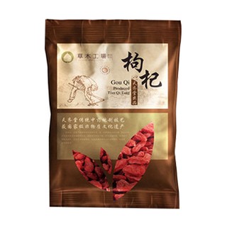 草木工廠 寧夏中寧枸杞子(樟樹天齊堂)