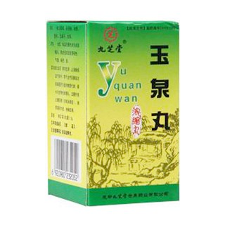 玉泉丸(九芝堂) 玉泉丸(九芝堂)