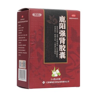 鹿陽強(qiáng)腎膠囊(兆譽(yù)隆)