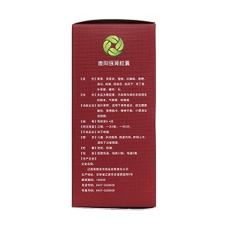 鹿陽(yáng)強(qiáng)腎膠囊(0.4g*60s)