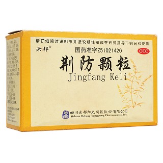 荊防顆粒(禾邦陽(yáng)光)