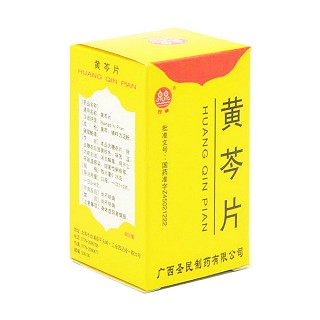 黃芩片(圣民) 黃芩片(圣民)