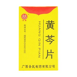 黃芩片價(jià)格 黃芩片價(jià)格