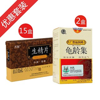 龜齡集生精助育裝