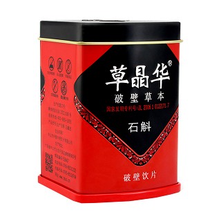 中智草晶華石斛破壁草本 (中智)