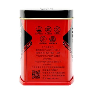 中智草晶華石斛破壁草本 價(jià)格 中智草晶華石斛破壁草本 價(jià)格