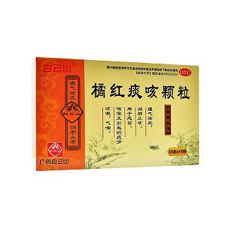 橘紅痰咳顆粒(盈康)