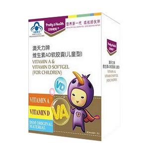 貝特曉芙澳天力牌維生素ad軟膠囊（兒童型）(信天然)