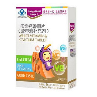 貝特曉芙多維鈣香嚼片（營養(yǎng)素補(bǔ)充劑）(信天然)