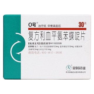 復(fù)方利血平氨苯蝶啶片價(jià)格 復(fù)方利血平氨苯蝶啶片價(jià)格