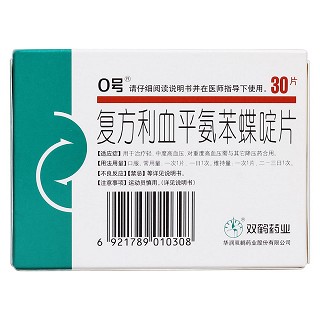 復(fù)方利血平氨苯蝶啶片(華潤雙鶴) 復(fù)方利血平氨苯蝶啶片(華潤雙鶴)