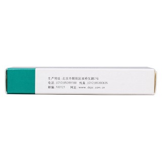 復(fù)方利血平氨苯蝶啶片功效作用廠家 復(fù)方利血平氨苯蝶啶片功效作用廠家