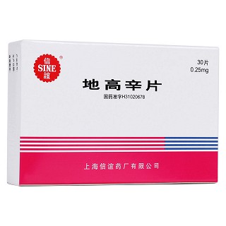 地高辛片(信誼) 地高辛片(信誼)