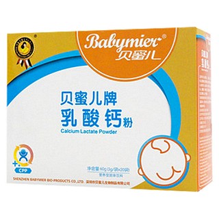 貝蜜兒乳酸鈣粉(金寶城)