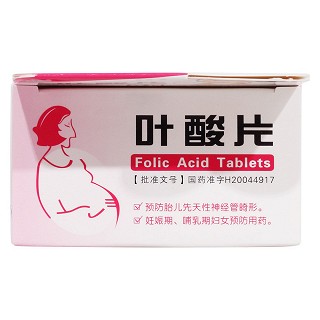 葉酸片功效作用廠家 葉酸片功效作用廠家