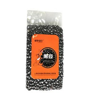 挎兜寶貝黑豆(焱燁)