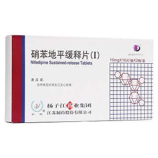 硝苯地平緩釋片(Ⅰ)(護(hù)佑) 硝苯地平緩釋片(Ⅰ)(護(hù)佑)