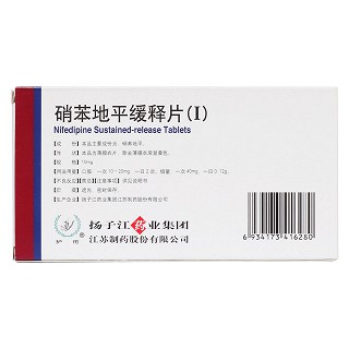 硝苯地平緩釋片(Ⅰ)(護(hù)佑) 硝苯地平緩釋片(Ⅰ)(護(hù)佑)