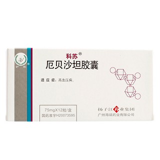 厄貝沙坦膠囊價格 厄貝沙坦膠囊價格