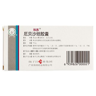 厄貝沙坦膠囊(揚子江藥業(yè)海瑞) 厄貝沙坦膠囊(揚子江藥業(yè)海瑞)