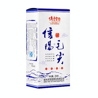 傳奇會(huì)信陽(yáng)毛尖(豐澤傳奇)