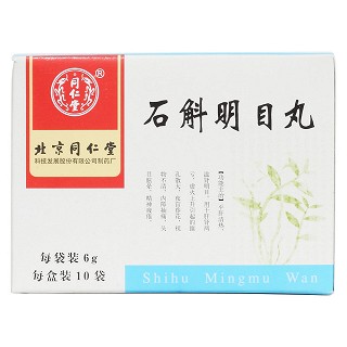 石斛明目丸價格 石斛明目丸價格