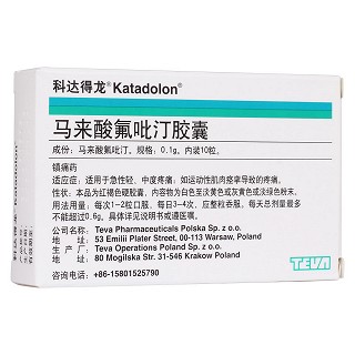 馬來酸氟吡汀膠囊(科達(dá)得龍)