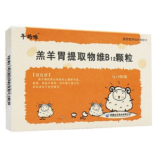 羔羊胃提取物維b12顆粒(羊媽咪)