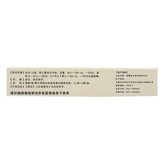 羔羊胃提取物維b12顆粒(羊媽咪) 羔羊胃提取物維b12顆粒(羊媽咪)