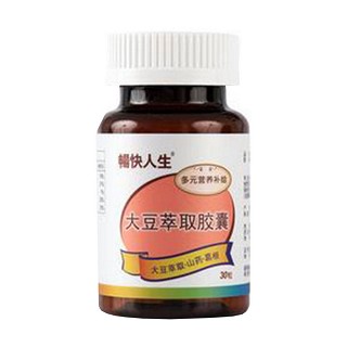 暢快人生大豆萃取膠囊(東阪)