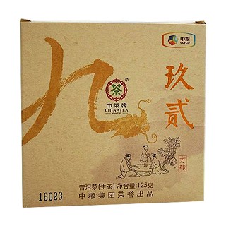 中茶九二方磚茶(土產(chǎn)畜產(chǎn))
