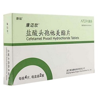 鹽酸頭孢他美酯片(普洛康裕)