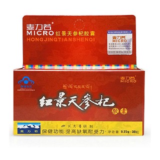 麥力若紅景天參杞膠囊(潤(rùn)馨堂)