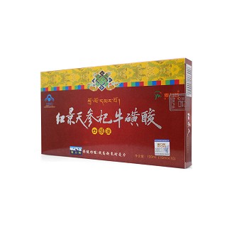 麥力若紅景天參杞?；撬峥诜?潤(rùn)馨堂)