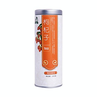 雅盛枸杞子(歙雅氏)