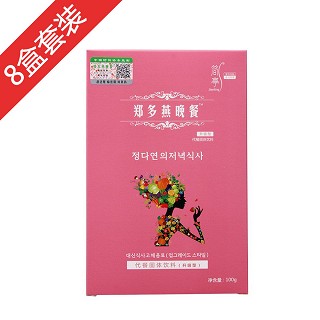 鄭多燕晚餐固體飲料(增強(qiáng)餐)