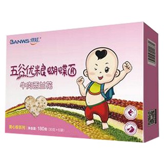 伴娃五谷優(yōu)糧蝴蝶面牛肉西蘭花(饒平縣伴娃營養(yǎng)面)