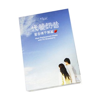 紅豹時光機代餐奶昔(德健聯(lián)合)