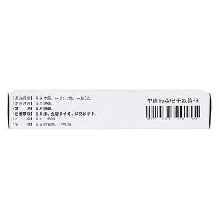 銀黃顆粒(4g*10袋) 銀黃顆粒(4g*10袋)