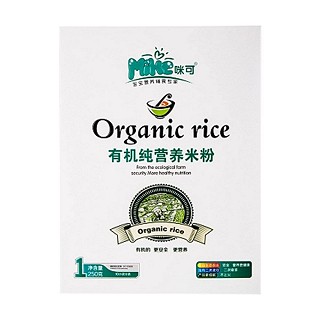 咪可米粉寶寶輔食嬰幼兒有機純營養(yǎng)米粉1段(諾泰)