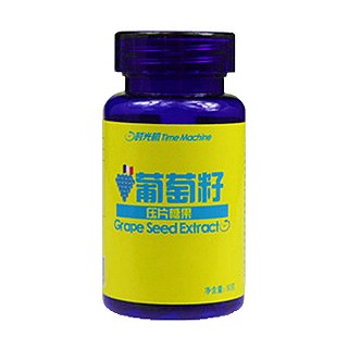 紅豹時(shí)光機(jī)葡萄籽(倍康)