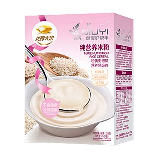 紐一嬰兒輔食純營養(yǎng)米粉(未來)