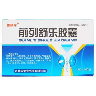 前列舒樂(lè)膠囊價(jià)格 前列舒樂(lè)膠囊價(jià)格